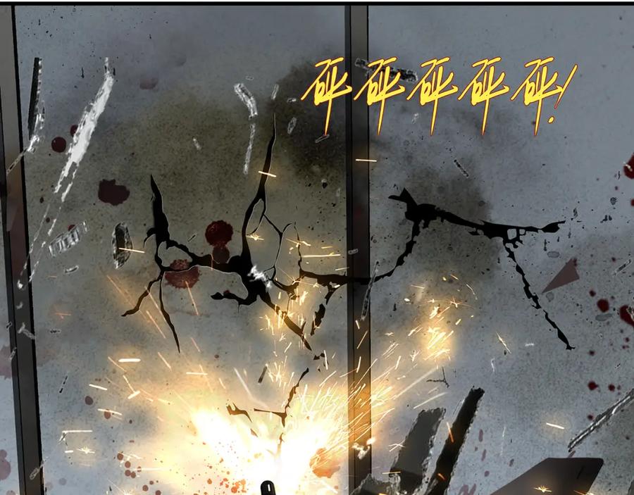 薄雾[无限] 第9话 史上最快的全军覆没？ 第55页