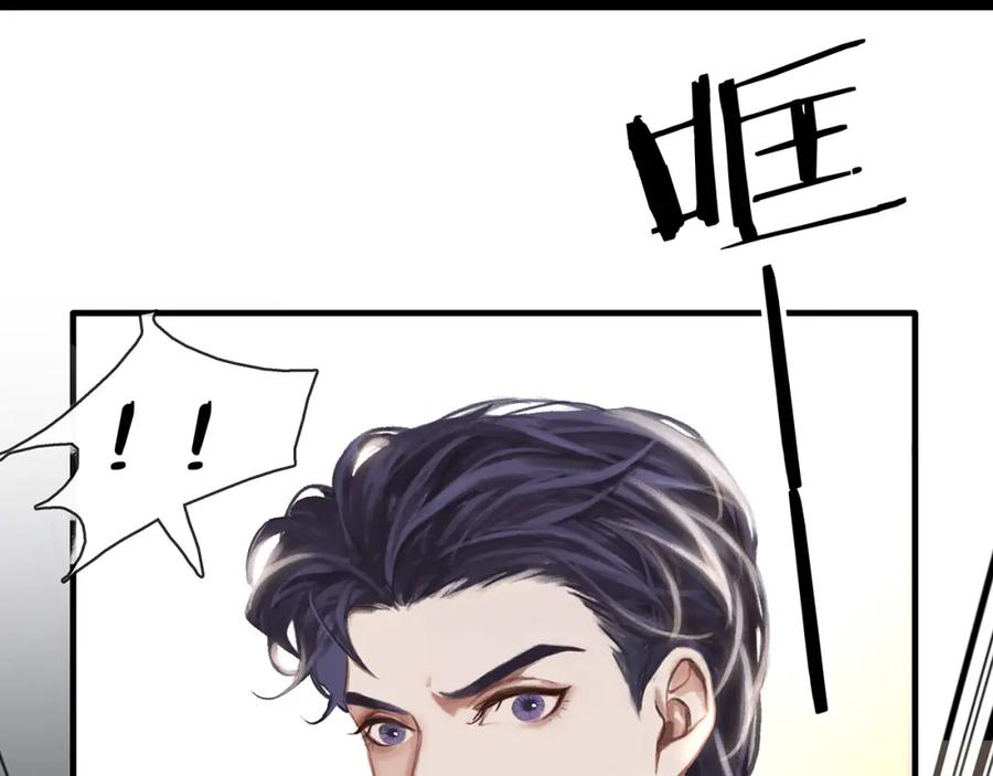 薄雾[无限] 第9话 史上最快的全军覆没？ 第63页