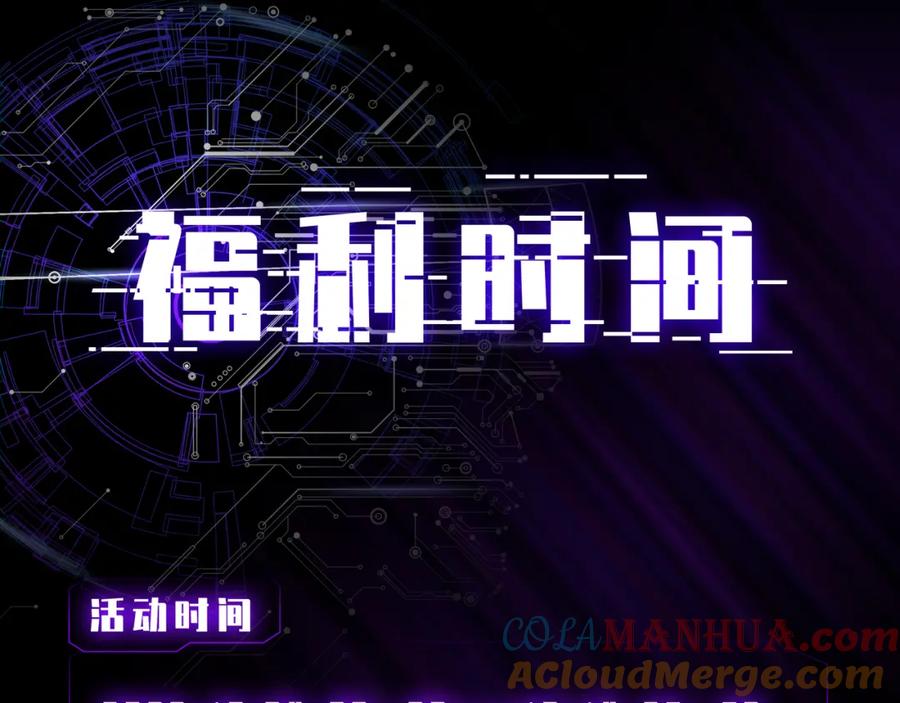 薄雾[无限] 第9话 史上最快的全军覆没？ 第149页