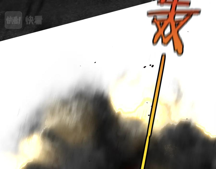 薄雾[无限] 第9话 史上最快的全军覆没？ 第139页