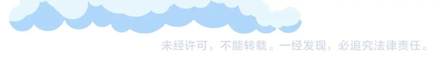 薄雾[无限] 第9话 史上最快的全军覆没？ 第148页