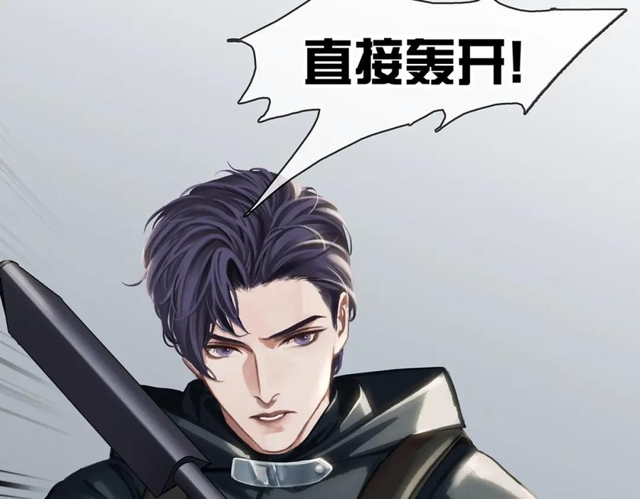 薄雾[无限] 第9话 史上最快的全军覆没？ 第52页
