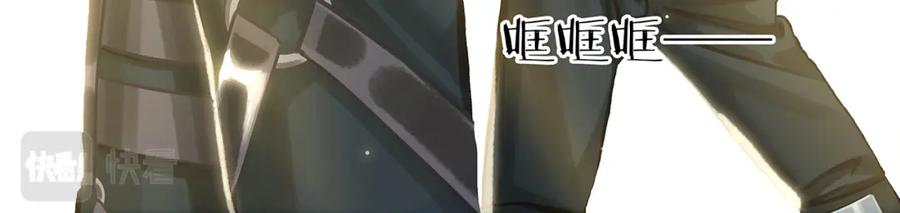 薄雾[无限] 第9话 史上最快的全军覆没？ 第62页