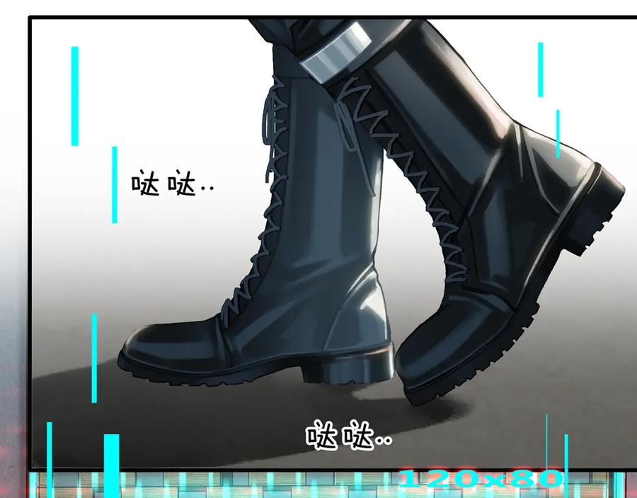 薄雾[无限] 第9话 史上最快的全军覆没？ 第36页