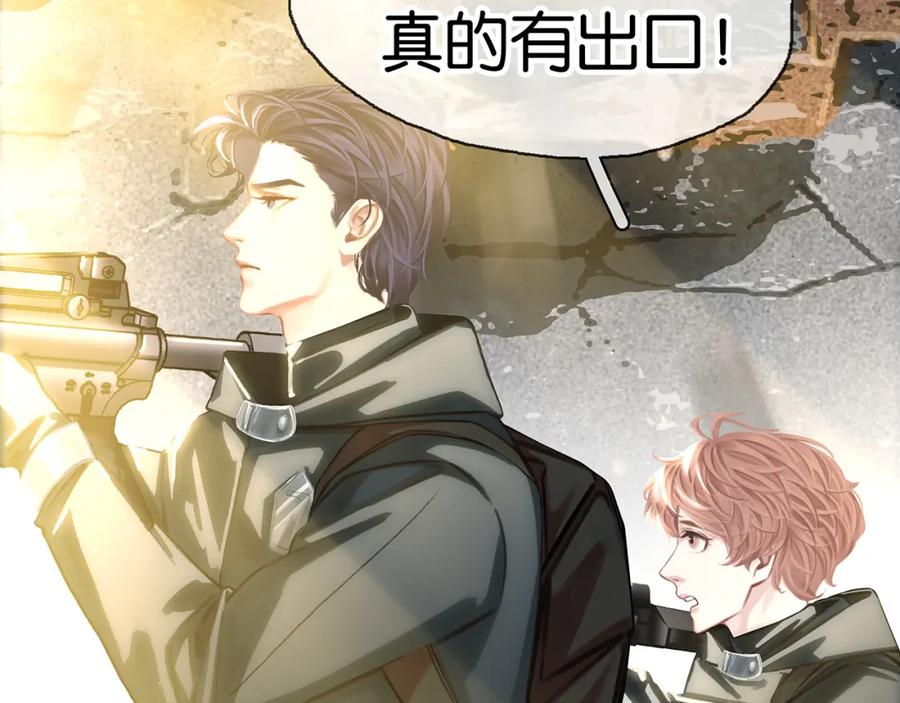 薄雾[无限] 第9话 史上最快的全军覆没？ 第60页