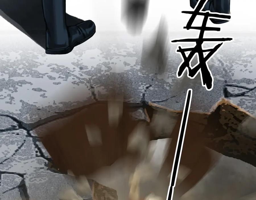 薄雾[无限] 第9话 史上最快的全军覆没？ 第58页