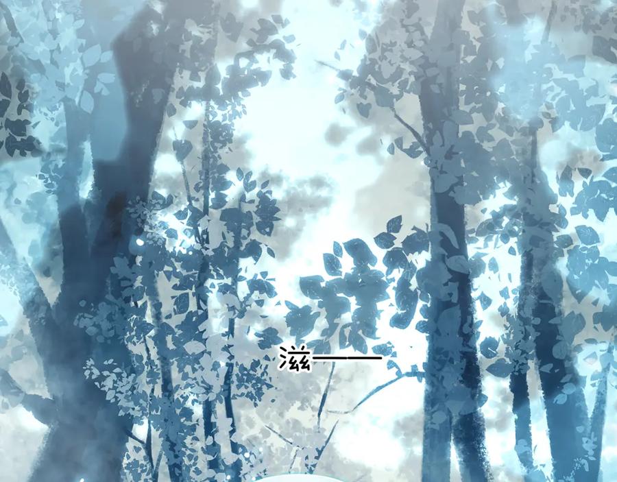 薄雾[无限] 第10话 陷入轮回 第12页