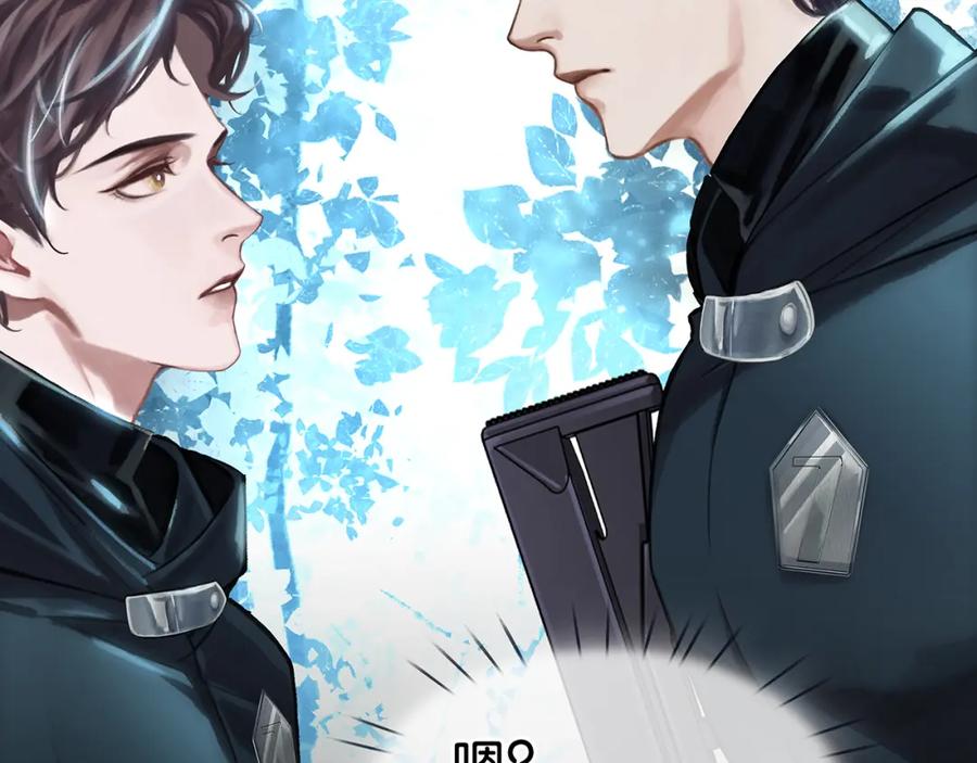薄雾[无限] 第10话 陷入轮回 第114页