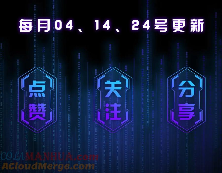 薄雾[无限] 第10话 陷入轮回 第153页
