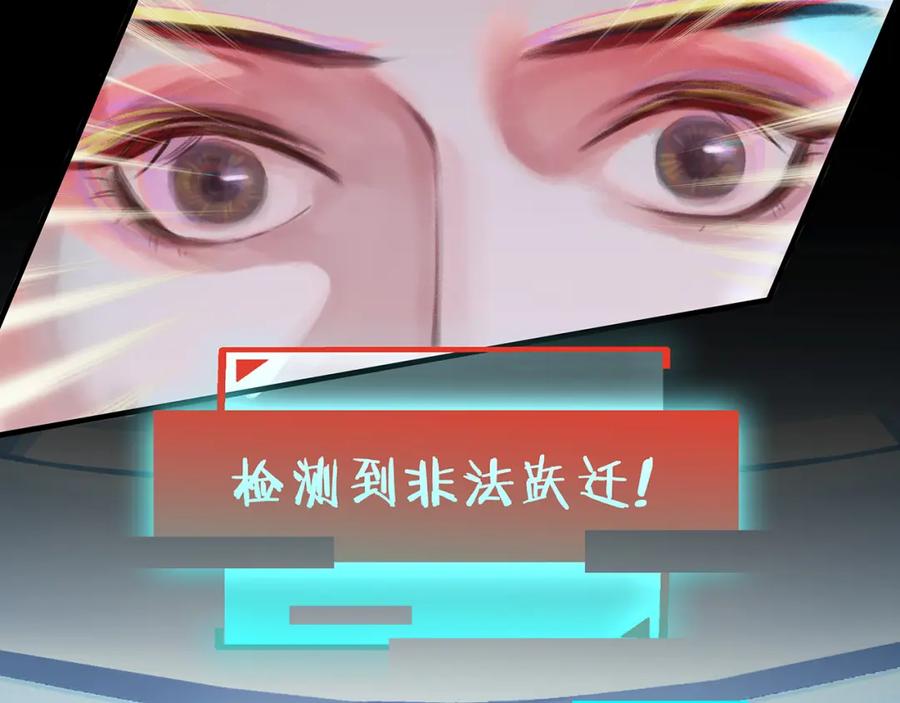 薄雾[无限] 第10话 陷入轮回 第7页