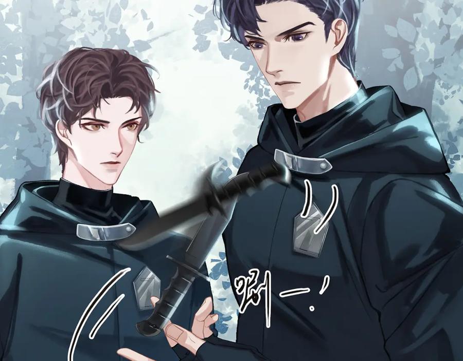 薄雾[无限] 第10话 陷入轮回 第96页