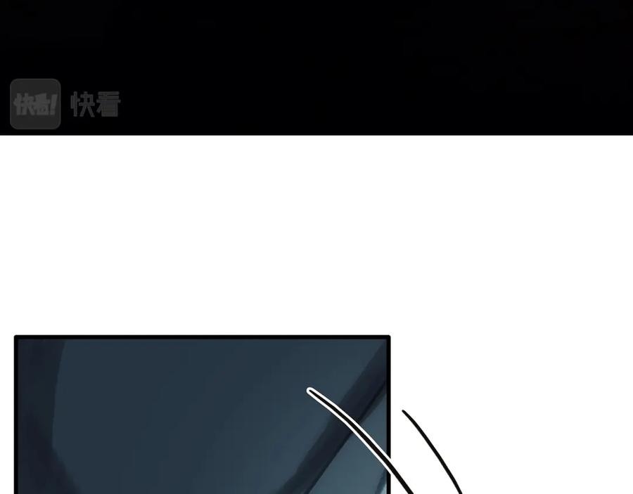 薄雾[无限] 第11话 瓶盖都拧不开 第42页
