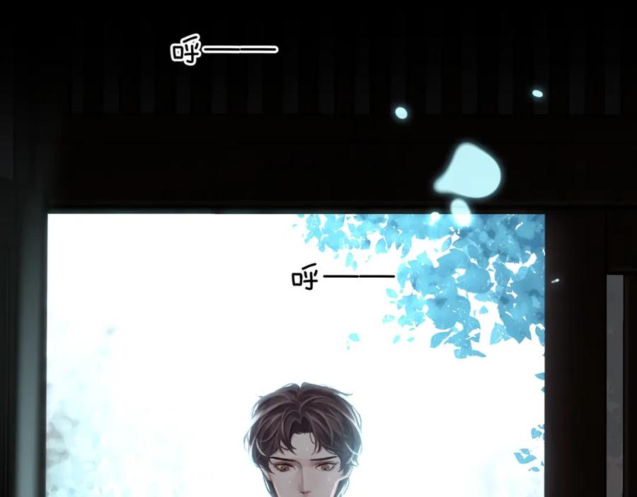 薄雾[无限] 第11话 瓶盖都拧不开 第38页