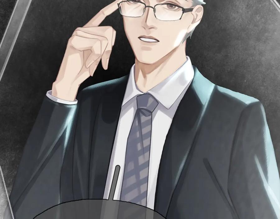 薄雾[无限] 第11话 瓶盖都拧不开 第35页