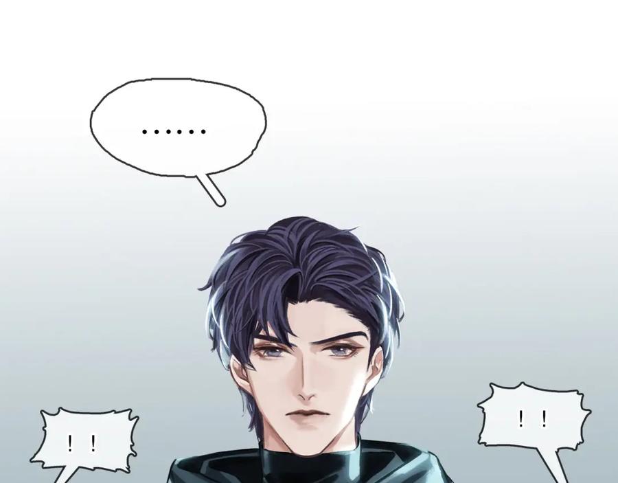 薄雾[无限] 第11话 瓶盖都拧不开 第58页