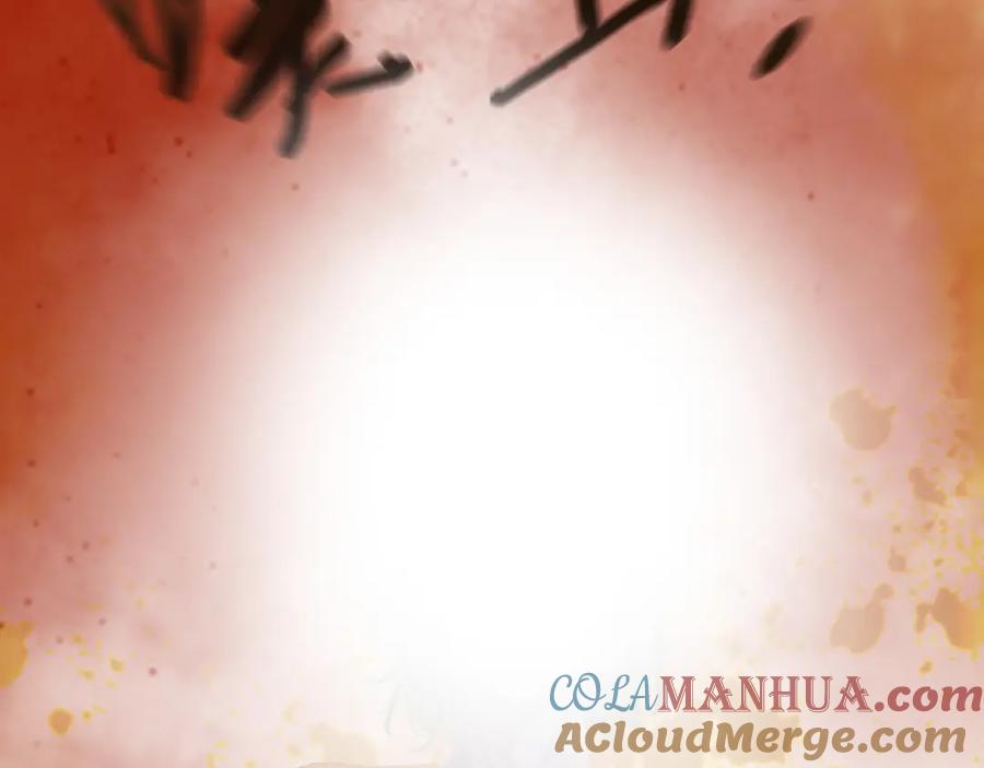 薄雾[无限] 第11话 瓶盖都拧不开 第149页