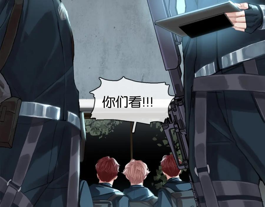 薄雾[无限] 第11话 瓶盖都拧不开 第92页