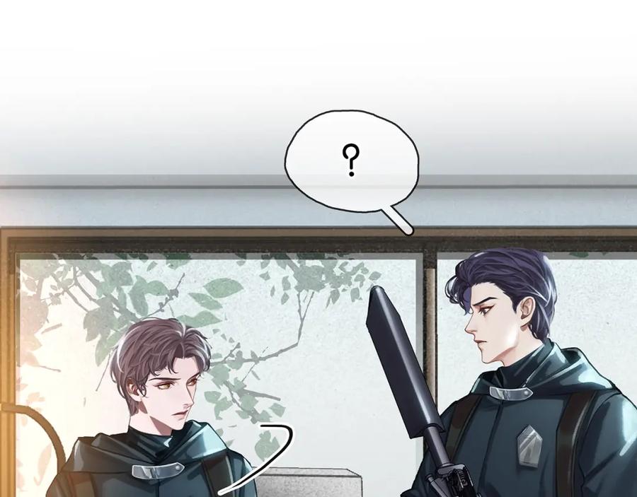 薄雾[无限] 第11话 瓶盖都拧不开 第50页