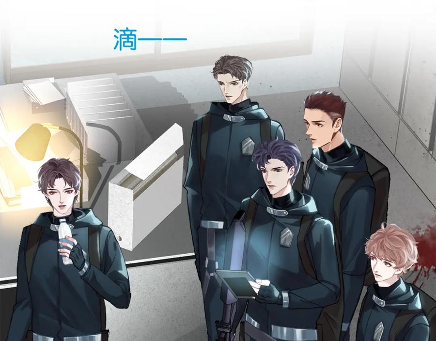 薄雾[无限] 第11话 瓶盖都拧不开 第86页