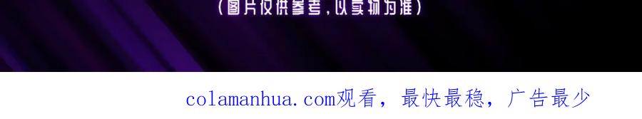 薄雾[无限] 第11话 瓶盖都拧不开 第184页