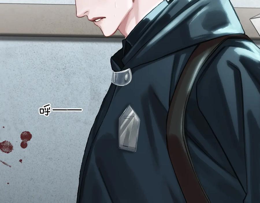 薄雾[无限] 第11话 瓶盖都拧不开 第46页