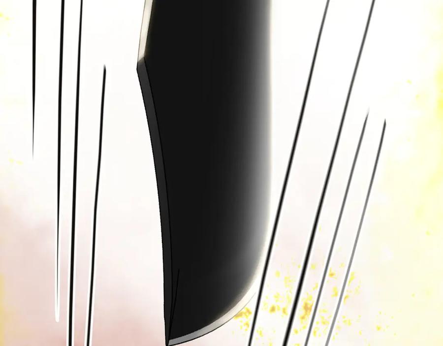 薄雾[无限] 第11话 瓶盖都拧不开 第147页