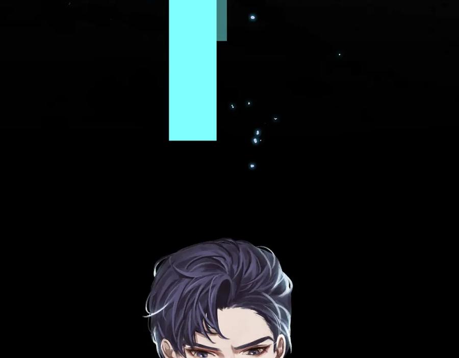 薄雾[无限] 第11话 瓶盖都拧不开 第98页