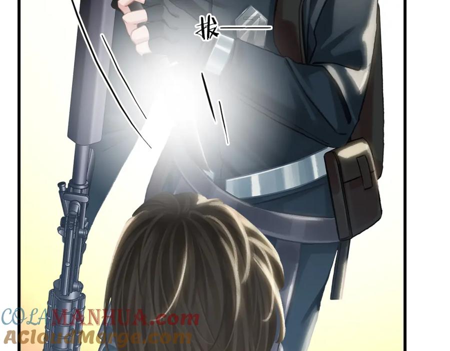 薄雾[无限] 第11话 瓶盖都拧不开 第157页