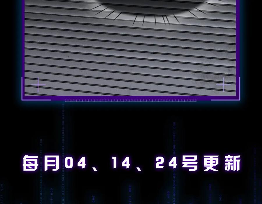 薄雾[无限] 第11话 瓶盖都拧不开 第178页