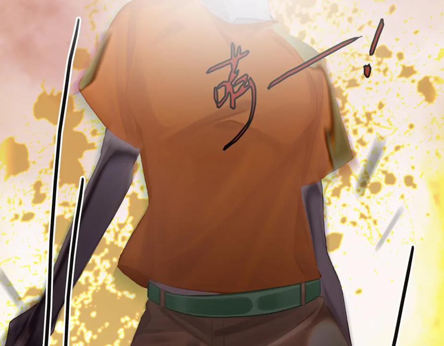 薄雾[无限] 第11话 瓶盖都拧不开 第150页