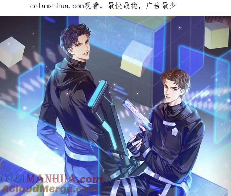 薄雾[无限] 第11话 瓶盖都拧不开 第1页