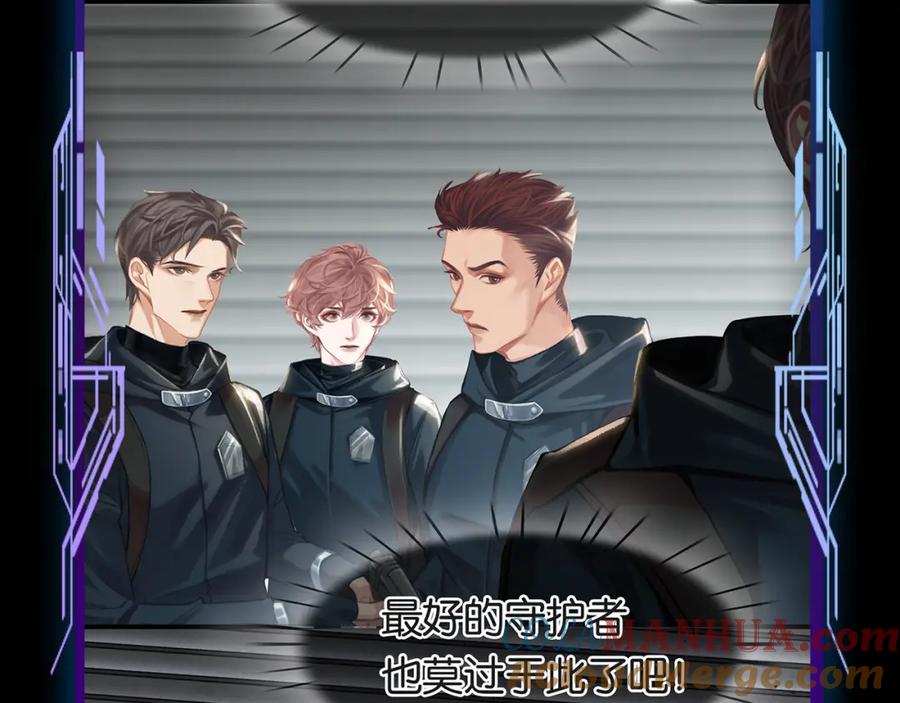 薄雾[无限] 第11话 瓶盖都拧不开 第177页