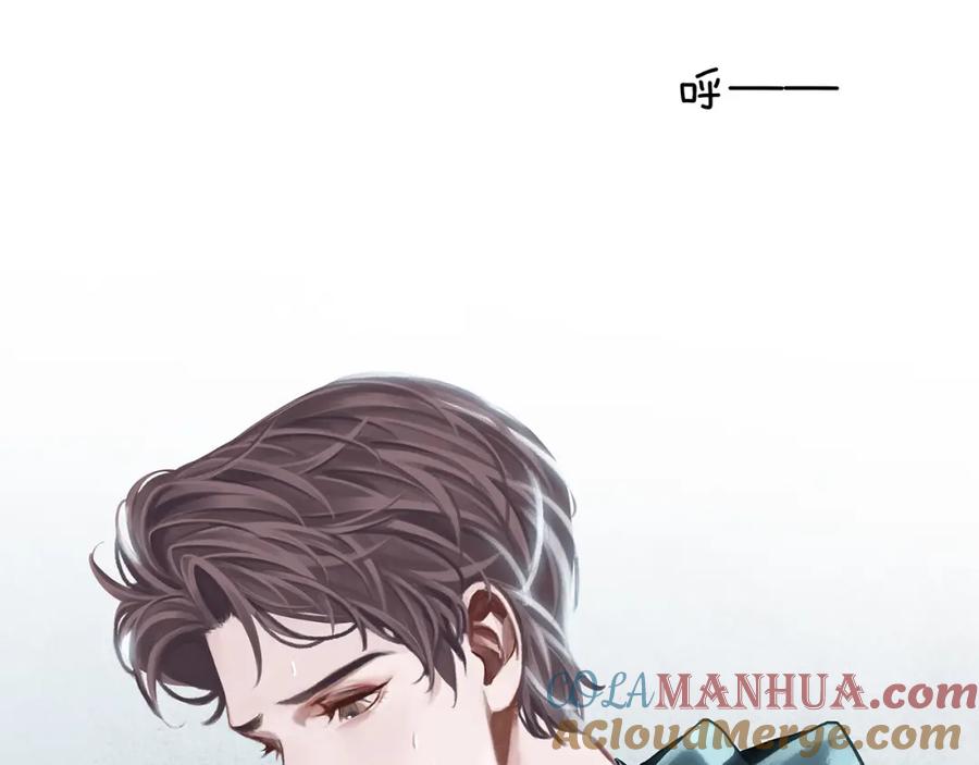 薄雾[无限] 第11话 瓶盖都拧不开 第45页