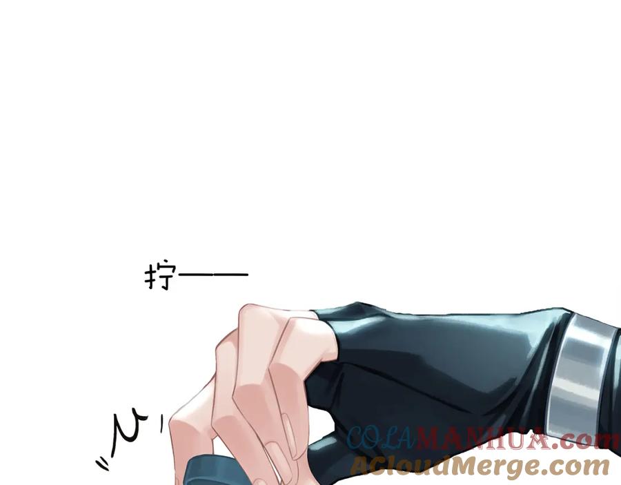薄雾[无限] 第11话 瓶盖都拧不开 第65页