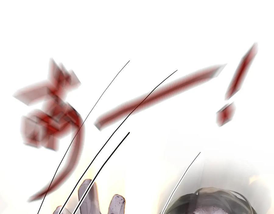 薄雾[无限] 第11话 瓶盖都拧不开 第159页