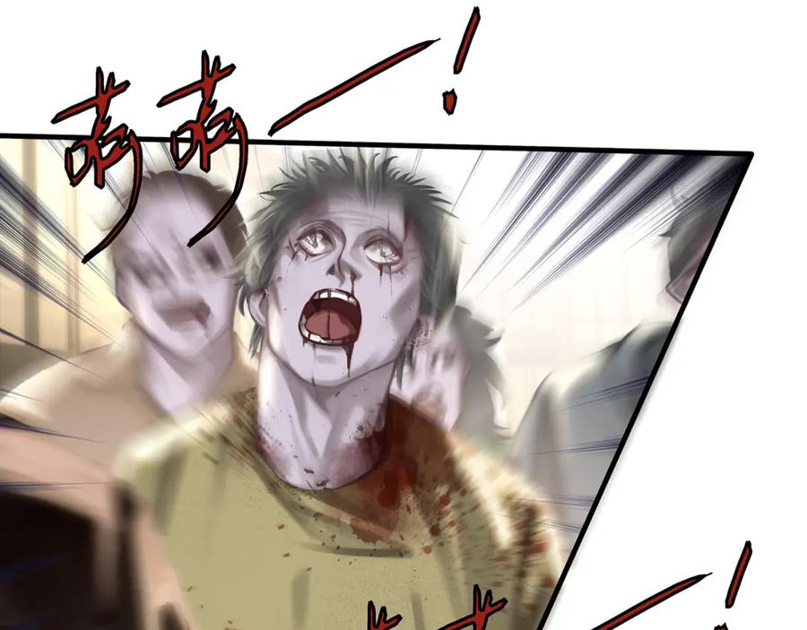 薄雾[无限] 第11话 瓶盖都拧不开 第126页