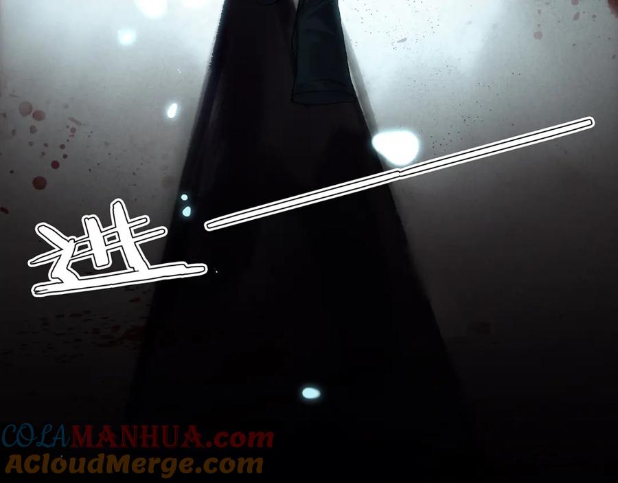 薄雾[无限] 第11话 瓶盖都拧不开 第41页