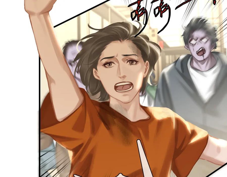 薄雾[无限] 第11话 瓶盖都拧不开 第128页