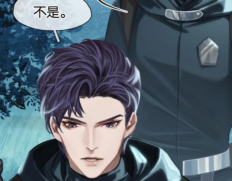 薄雾[无限] 第11话 瓶盖都拧不开 第11页