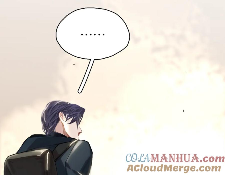 薄雾[无限] 第11话 瓶盖都拧不开 第169页