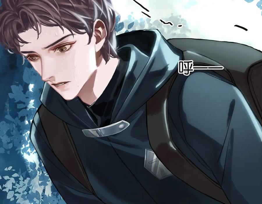 薄雾[无限] 第11话 瓶盖都拧不开 第19页