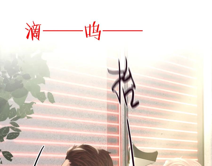 薄雾[无限] 第12话 绝处逢生！ 第20页