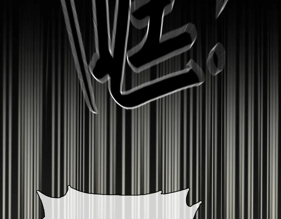 薄雾[无限] 第12话 绝处逢生！ 第48页