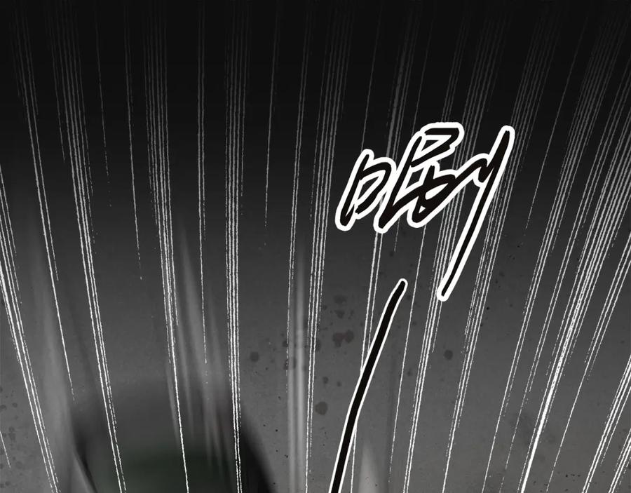 薄雾[无限] 第12话 绝处逢生！ 第103页