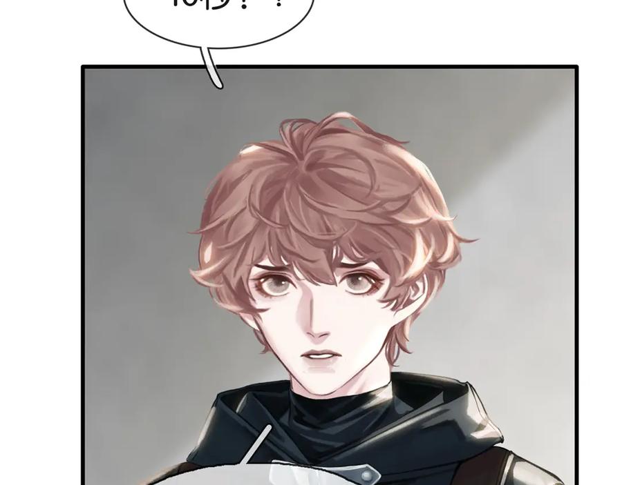 薄雾[无限] 第12话 绝处逢生！ 第58页