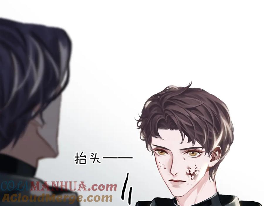 薄雾[无限] 第12话 绝处逢生！ 第65页