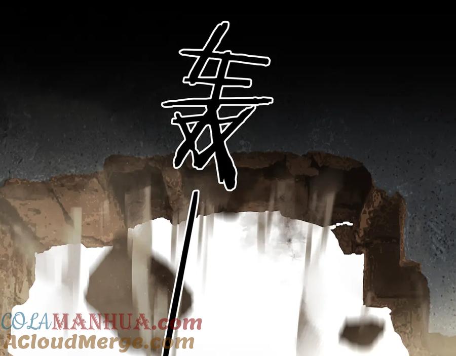 薄雾[无限] 第12话 绝处逢生！ 第73页
