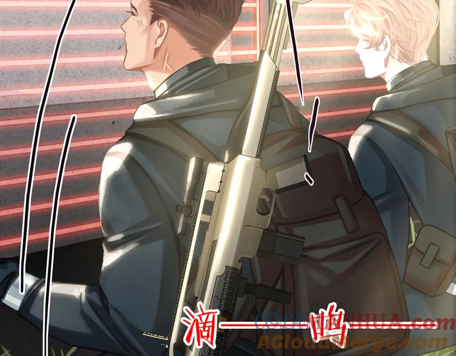 薄雾[无限] 第12话 绝处逢生！ 第21页