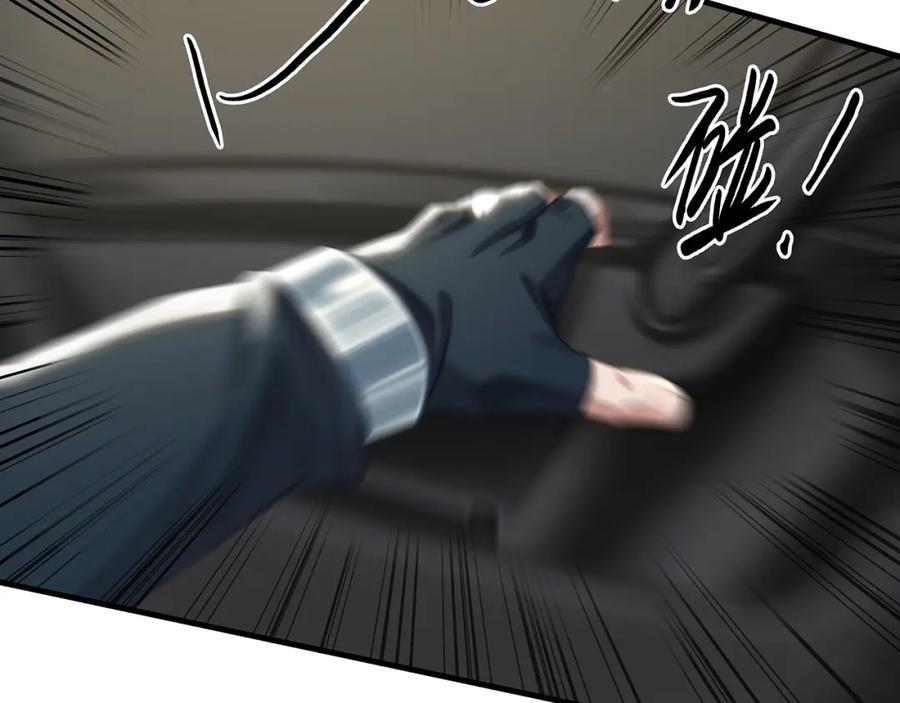 薄雾[无限] 第12话 绝处逢生！ 第94页