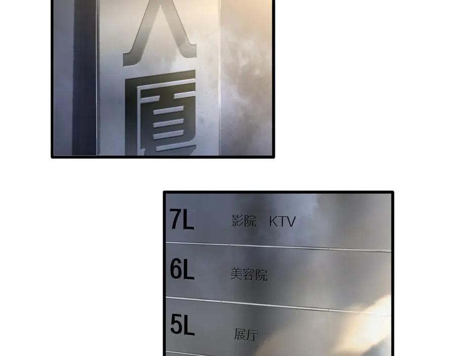 薄雾[无限] 第12话 绝处逢生！ 第132页